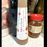 花の舞酒造 - ちょびっと乾杯　　byまみこまみこ