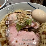 麺 みつヰ - 