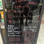 代官山 やまびこ - 