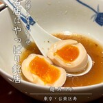 麺 みつヰ - 