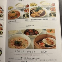 札幌菜 虎鯨 - 