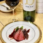 波へい - 最高のペアリング