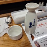 おぐろのまぐろ - 豪快ぬる燗