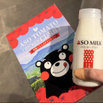 ASO MILK FACTORY - 