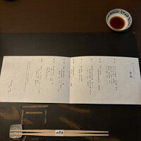 日本料理 鳥羽別邸 華暦 - 