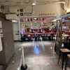 大衆中華酒場 若林 天王寺MIO店