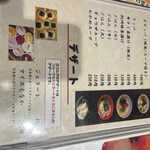 焼肉ヨコムラ - 