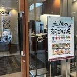 リッチモンドホテル - 