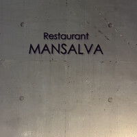 マンサルヴァ - 