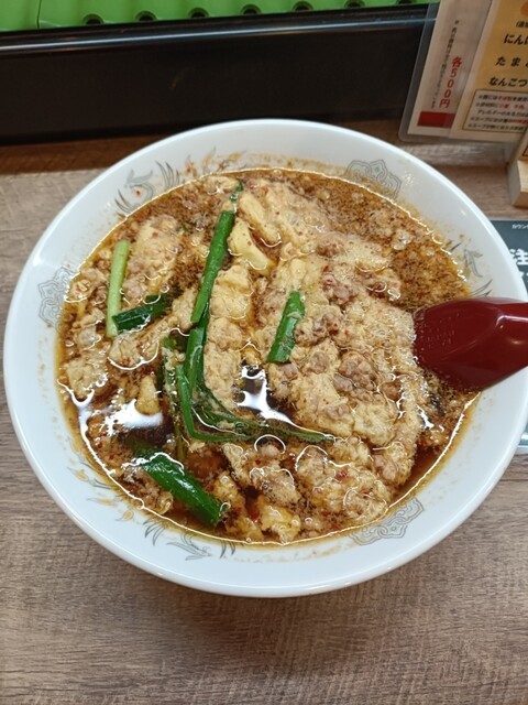 Karamen Hachiryu Nagasaki Ten