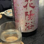 日本酒と天ぷら 大阪大衆割烹へそ - 