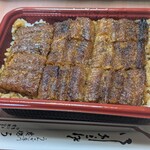 うなふじ - 上のお弁当
