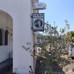 トラットリア エ ピッツェリア アミーチ - 