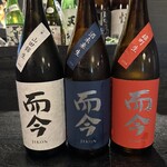 日本酒と天ぷら 大阪大衆割烹へそ - 