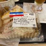 ぐりーんりーふ - 