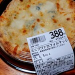 ライフ - 料理写真: