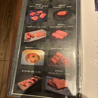 和牛焼肉やくにく 徹 - 