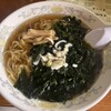 さんろくラーメン