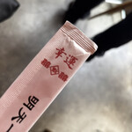 LUCKY ALEXANDER CHINA - 