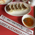 LUCKY ALEXANDER CHINA - 