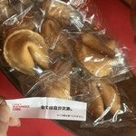 LUCKY ALEXANDER CHINA - 