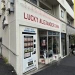 LUCKY ALEXANDER CHINA - 