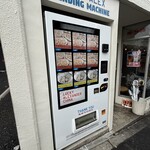 LUCKY ALEXANDER CHINA - 