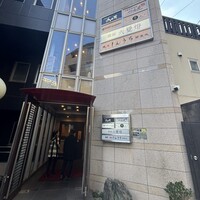 神楽坂 鉄板焼 向日葵 - 