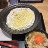 山下本気うどん 大宮東口