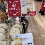 KINOKUNIYA - 
