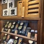 しんぱち食堂 - 