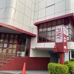 PINY - 外観（正面側、閉店後、4/4）