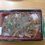 ほっともっと - 和風おろし焼肉重　５４０円