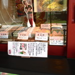 尾道さくら茶屋 - 