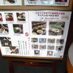 尾道さくら茶屋 - 