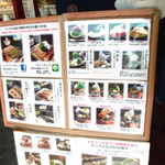 尾道さくら茶屋 - 変わったメニュー：ＳＮＳユーザー限定ﾒﾆｭｰ他