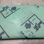 菊陽食肉センター - 