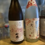 おでんと365日。 - 