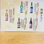 おでんと365日。 - 