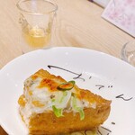 おでんと365日。 - 