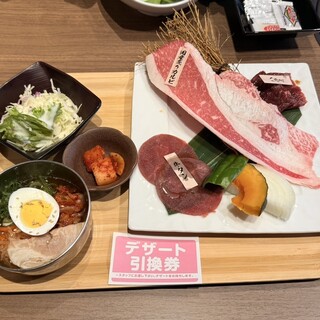 特急レーン焼肉 牛ゴロー_0