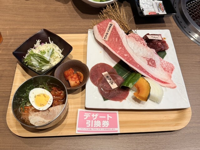 Tokkyu Reen Yakiniku Ushi Goro