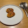 BISTRONOMIE TKM - 料理写真:お口取り