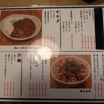 やきとり あらた家 - 