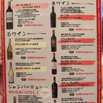 やきとり あらた家 - 