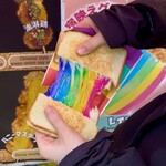 レ・シャイナー - 