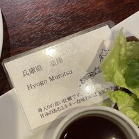 BELON 渋谷店 - 