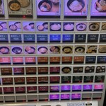 ゆで太郎 渋谷宮益坂店 - 