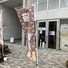 キッチンねこ - 