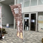 キッチンねこ - 